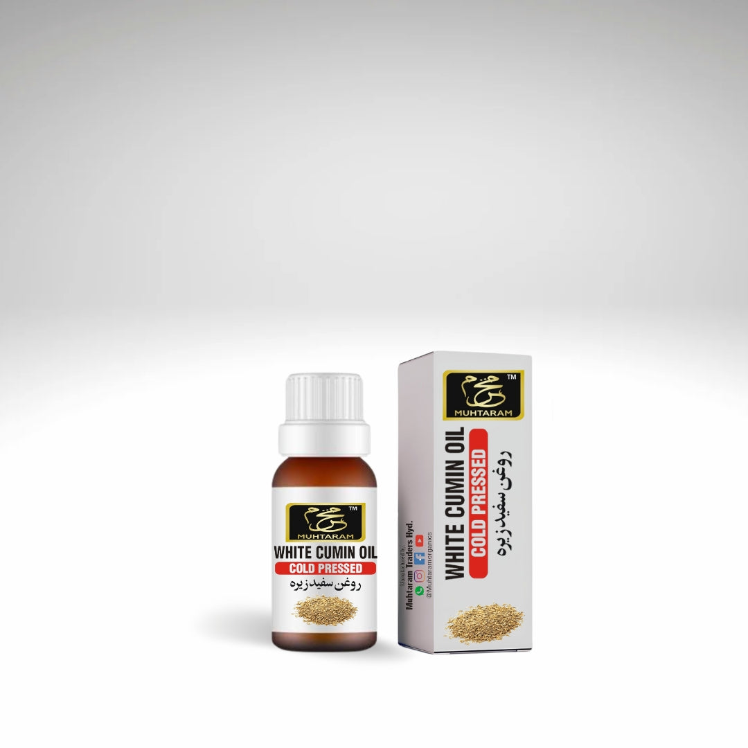 WHITE CUMIN OIL